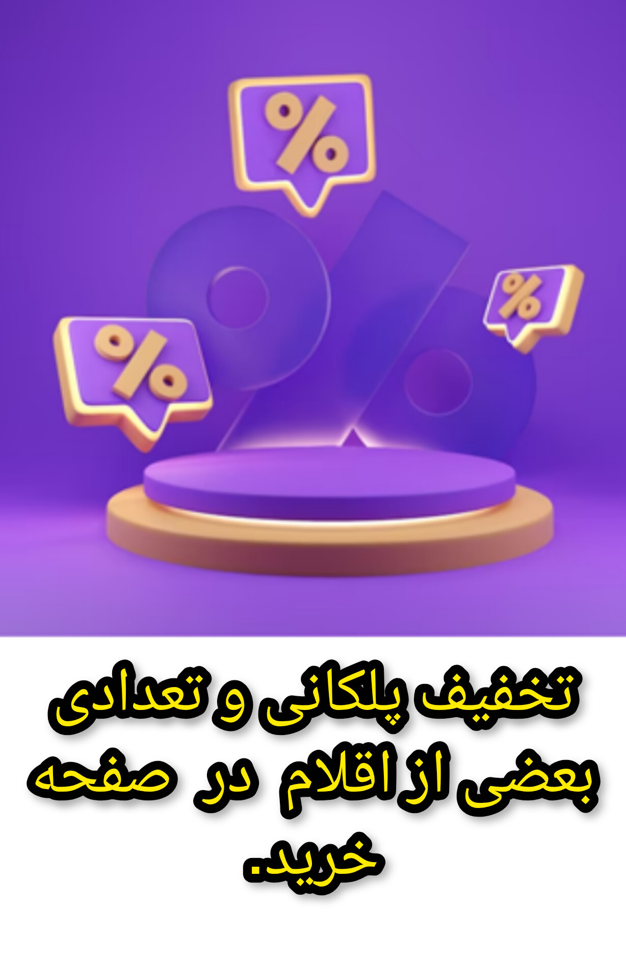 تست